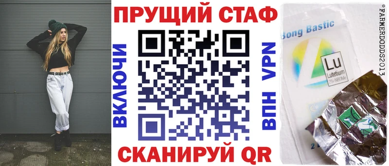 А ПВП Удомля