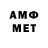 КЕТАМИН VHQ Mefistofel Khabarovsk