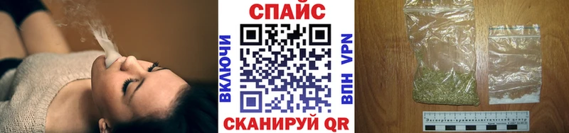 БУТИРАТ GHB  Удомля 