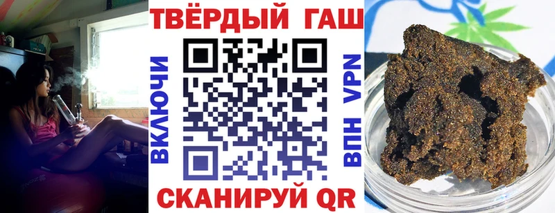 Гашиш 40% ТГК  omg   Удомля 