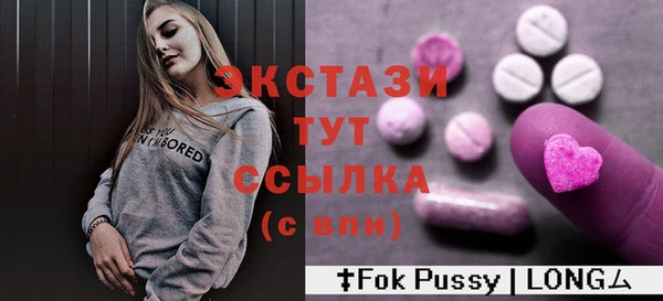 экстази Аркадак