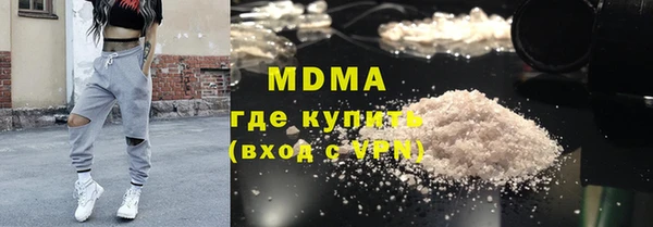 марихуана Армянск