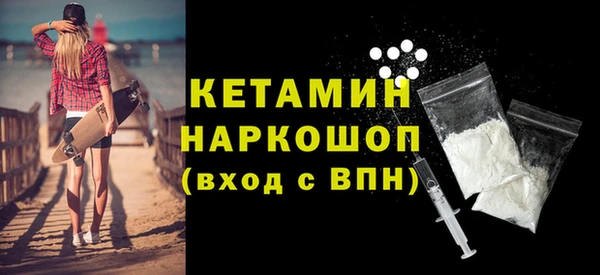 экстази Аркадак