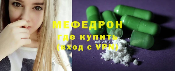марихуана Армянск