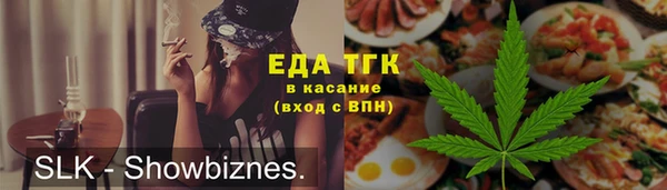 марихуана Армянск