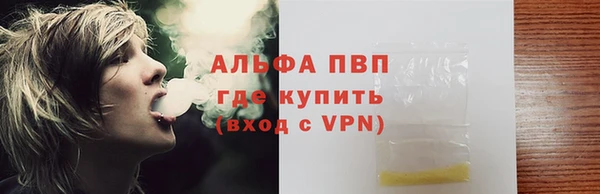 марихуана Армянск
