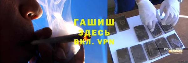 первитин Рославль