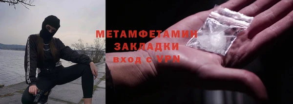 марихуана Армянск