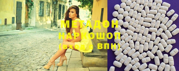 экстази Аркадак