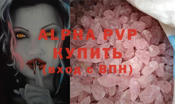 марихуана Армянск