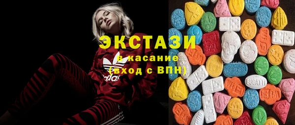 марихуана Армянск