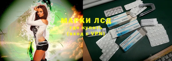марихуана Армянск