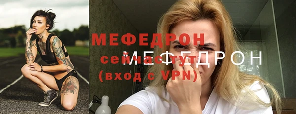марихуана Армянск