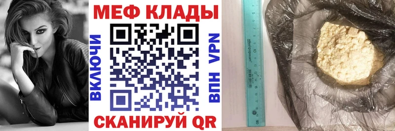 МЯУ-МЯУ 4 MMC  Удомля 