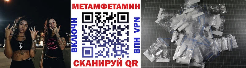 площадка наркотические препараты  Удомля  Метамфетамин мет 