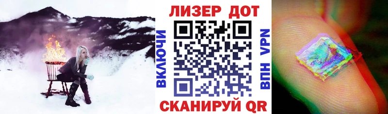 Наркотические марки 1,8мг  Удомля 