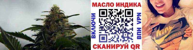 что такое   Удомля  ТГК жижа 