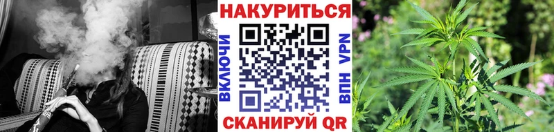 купить  сайты  Удомля  Бошки марихуана марихуана 